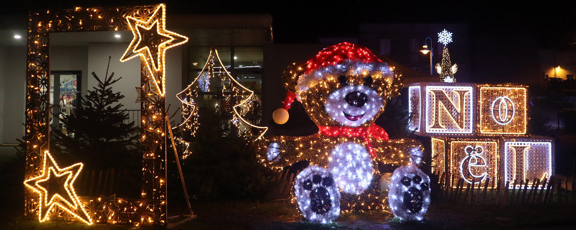 L’esprit de Noël s’empare de Haute-Goulaine